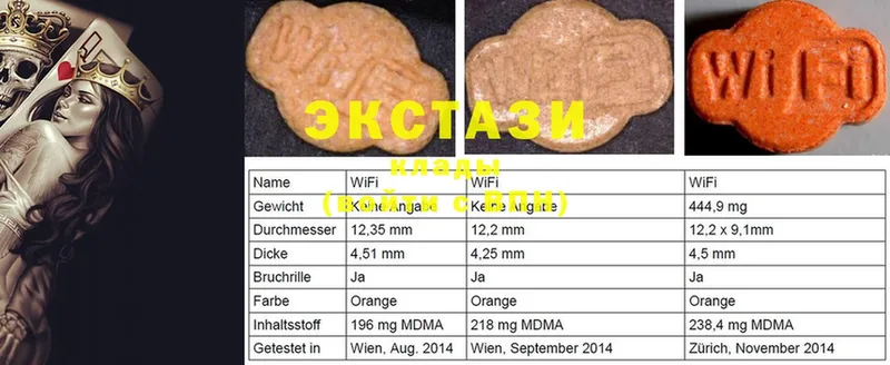 ЭКСТАЗИ 300 mg  где купить наркотик  KRAKEN сайт  Азнакаево 