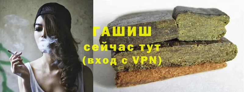 ГАШИШ hashish  закладка  Азнакаево 