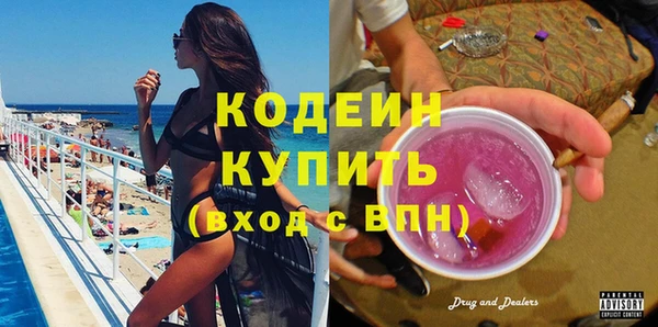 mix Абдулино